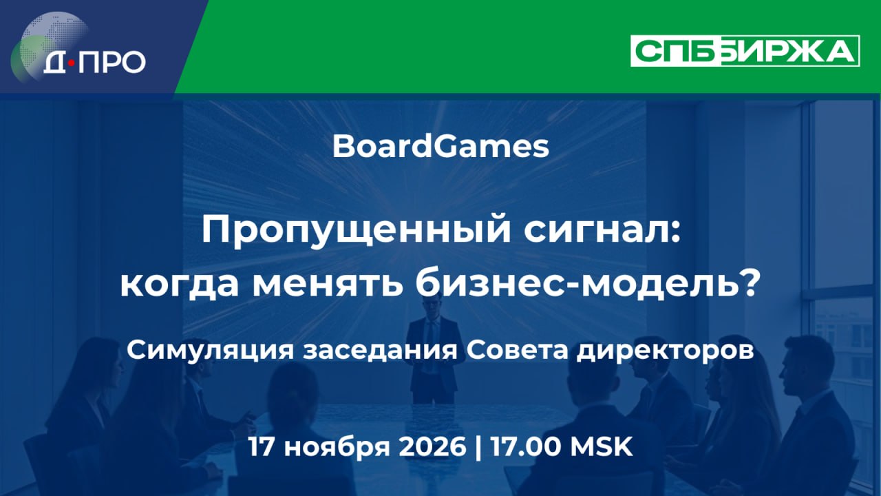 Пропущенный сигнал: когда менять бизнес-модель?