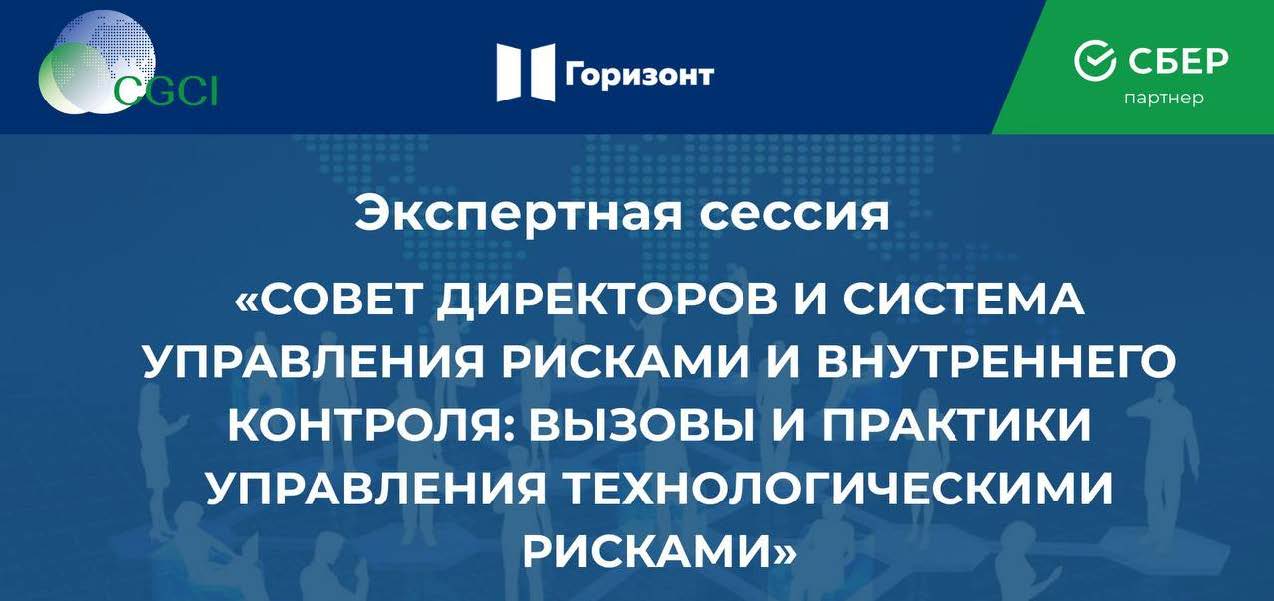 Внедрение AI-агентов делает ИИ-компетенции приоритетом для советов директоров